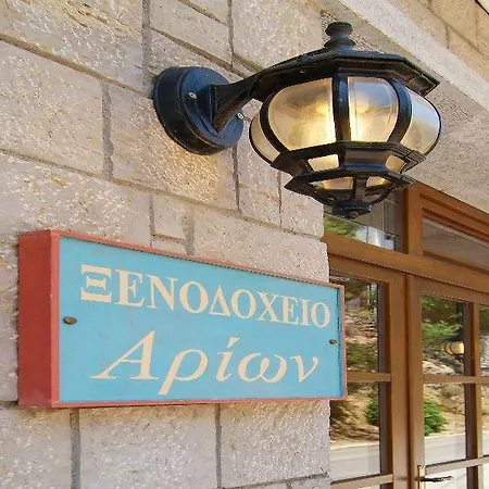 Hotel Arion