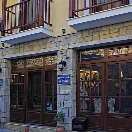 αρίων Ξενοδοχείο