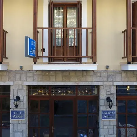 αρίων 3* Δελφοί