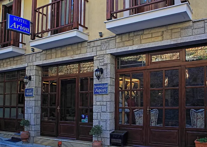 αρίων Ξενοδοχείο